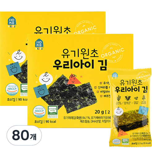 홈앤키즈 유기원초 우리아이 조미김 2g, 80개