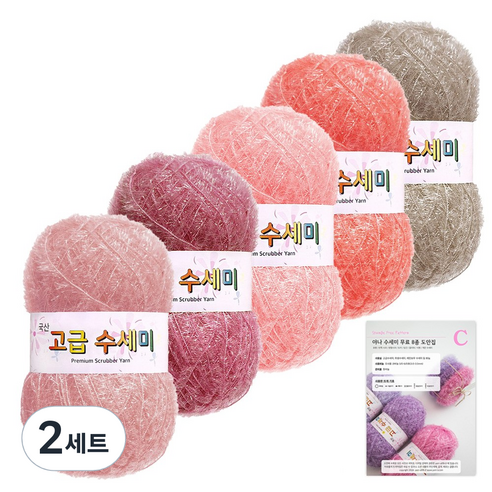 yarna 고급 수세미 뜨개실 5볼 패키지 세트, 01 핑크베이지, 2세트