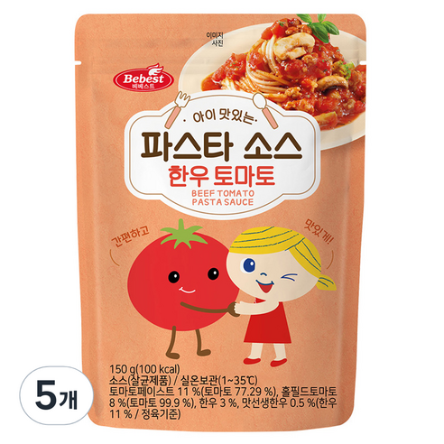 베베스트 아이 맛있는 파스타 소스 한우 토마토, 5개, 150g