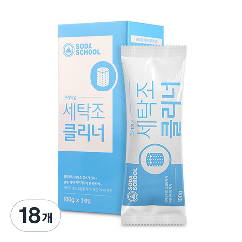 소다스쿨 프리미엄 세탁조 클리너, 100g, 18개