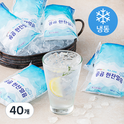 [로켓프레시] 곰곰 한잔얼음 (냉동)