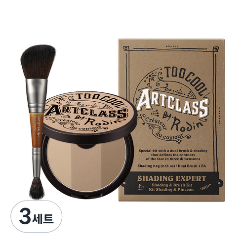 투쿨포스쿨 아트클래스 바이로댕 쉐딩 9.5g + 듀얼 컨투어 브러쉬, 모던, 3세트