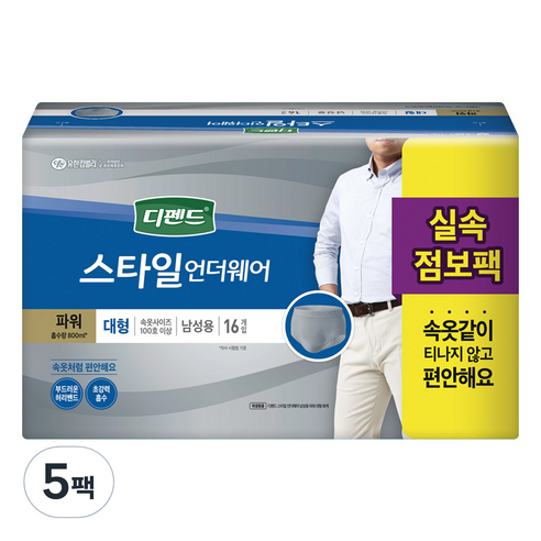 디펜드 남성용 스타일 팬티 언더웨어 파워 성인기저귀 대형, 16매, 5팩