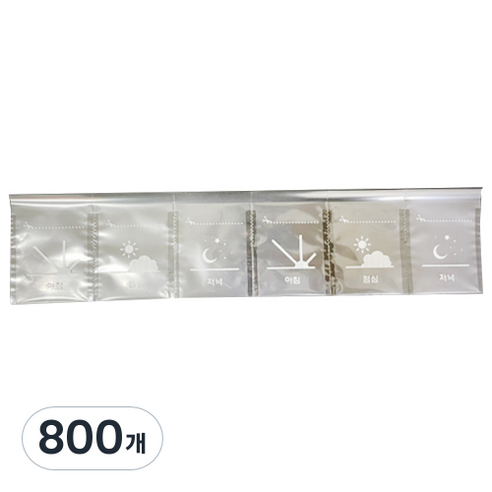 투명 약포지 아점저 3도 중, 800개