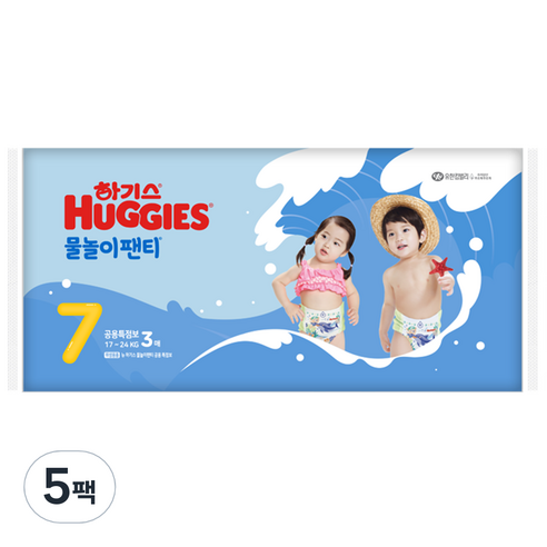 하기스 NEW 팬티형 수영장 기저귀 남여공용, 7단계, 15매 7단계 × 15매 섬네일