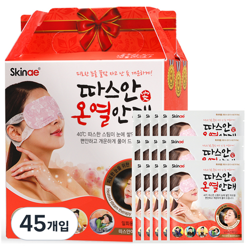 스킨애 따스안 온열안대, 45개입