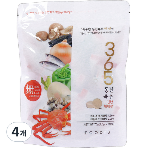 푸디즈 365 동전육수 진한 대게맛 조미료 20p, 70g, 4개
