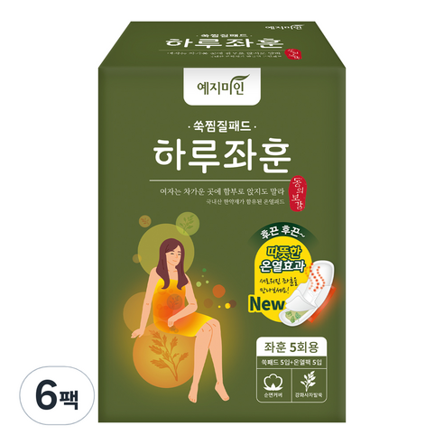 예지미인 좌훈 쑥 찜질패드 오가닉코튼 5p 생리대, 6팩