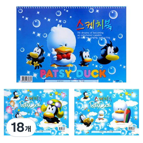 아트모아 유아용 오리 남아 스케치북 랜덤발송, 345 x 248 mm, 20매, 18개