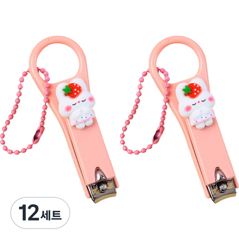 귀여운 딸기 토끼 손톱깎이 + 구슬체인 세트, 눈 감은 딸기 토끼(손톱깎이), 12세트