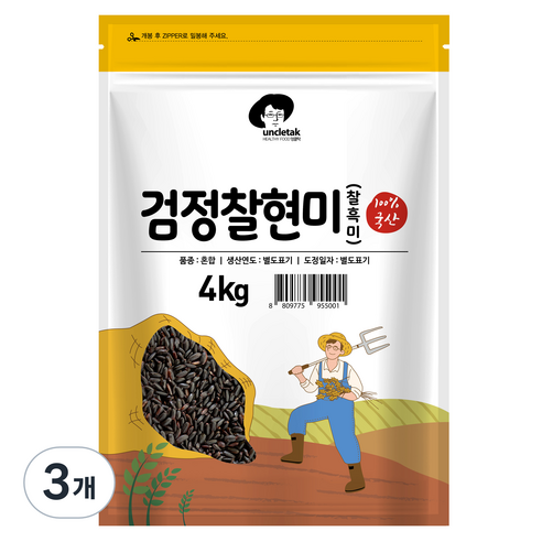 엉클탁 국산 검정찰현미, 4kg, 3개