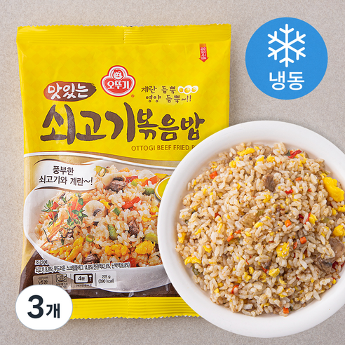 오뚜기 맛있는 쇠고기 볶음밥 (냉동), 225g, 3개
