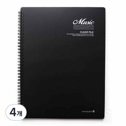 모닝글로리 음악파일 40p, 블랙, 4개