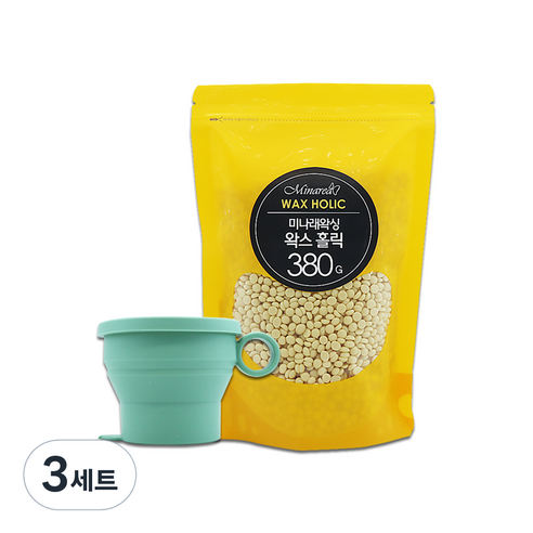 미나래 셀프 왁싱 제모 얼굴 인중 겨털 홀릭 380g + 전용 용기, 3세트