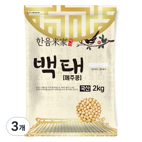 한음미가 백태 메주콩, 2kg, 3개