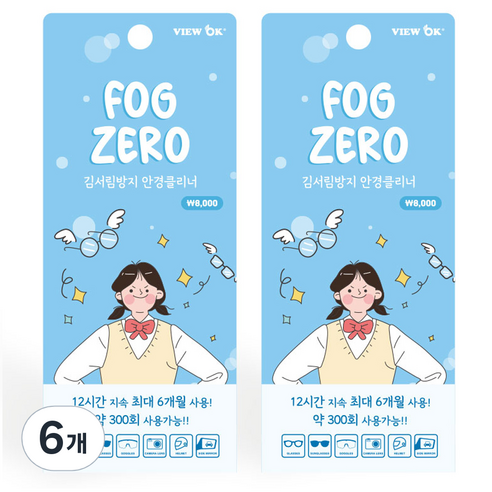 FOG ZERO 김서림방지 안경크리너, 그레이, 6개