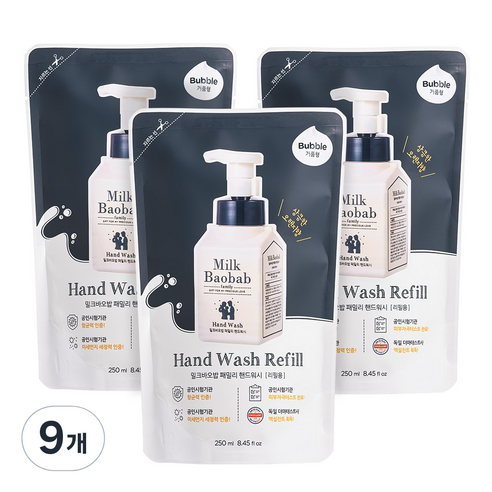 밀크바오밥 패밀리 핸드워시 상큼한오렌지껍질향 리필, 250ml, 9개
