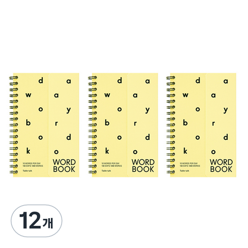 안테나샵 레터링 워드북 베이직 단어장, 12개, 옐로우
