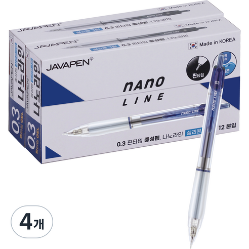 자바펜 0.3 나노라인 볼펜 파랑 0.3mm 12p, 혼합색상, 4개