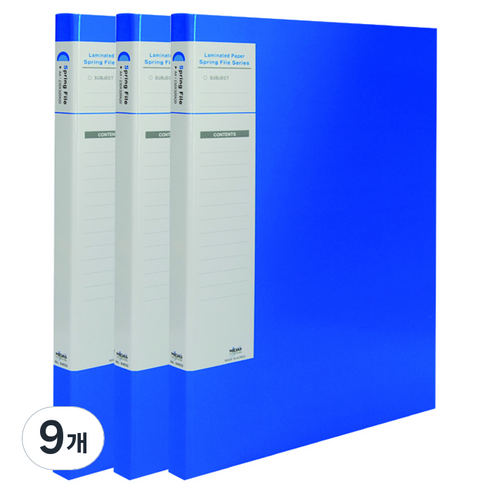 합지스프링화일 코팅 A4, 청색, 9개