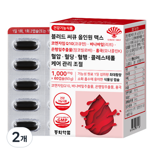 동화약품 블러드 써큐 올인원 맥스 코엔자임 Q10 코큐텐 바나바잎 리프 은행잎추출물 징코빌로바 홍국 모나콜린K 혈압 혈당 혈행 콜레스테롤 케어 관리 조절 60g, 60정, 2개