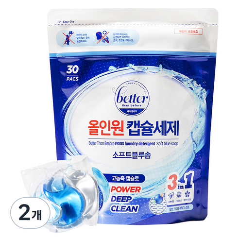 베러댄비포 올인원 캡슐세제 소프트블루솝, 30개입, 2개