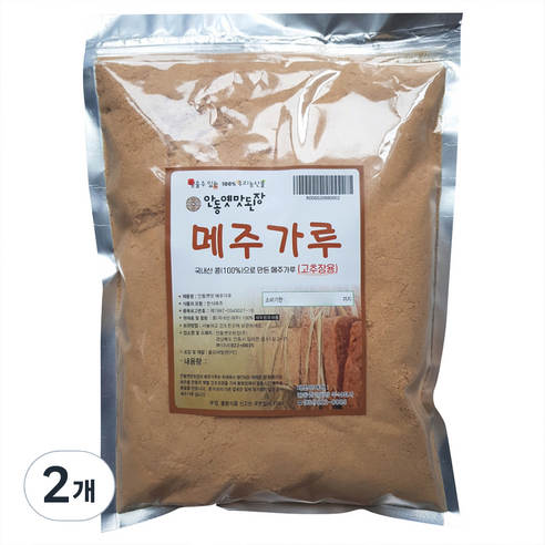 안동옛맛된장 메주가루, 500g, 2개