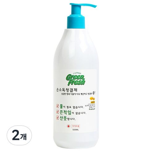 그린후레쉬 손소독 청결제 B형, 500ml, 2개