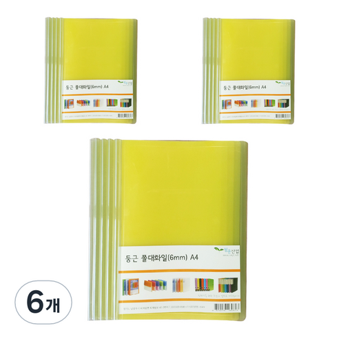 에코청운 둥근 쫄대화일 6mm A4 10p, 노랑, 6개