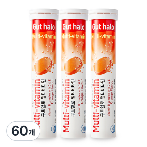 구트할로 멀티비타민 오렛지맛, 20정, 60개