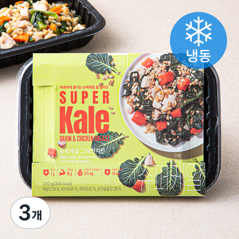 메디쏠라 슈퍼케일 그레인치킨 웜샐러드 (냉동), 230g, 3개