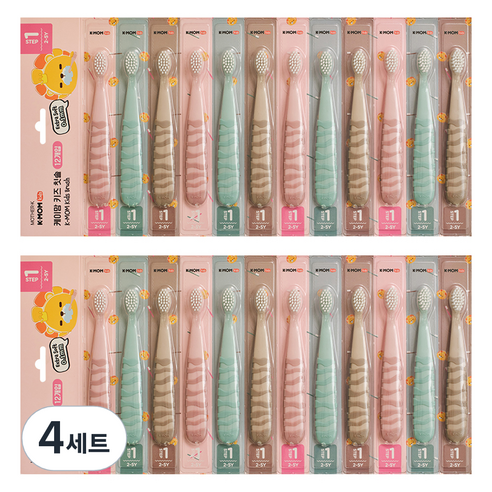 케이맘 키즈 칫솔 1단계, 퍼스트피치+퍼스트민트+퍼스트브라운, 12개입, 4세트