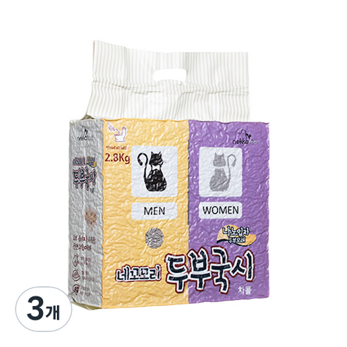 네꼬모리 두부국시 나노입자 고양이모래 차콜, 2.8kg, 3개, 두부향+숯향