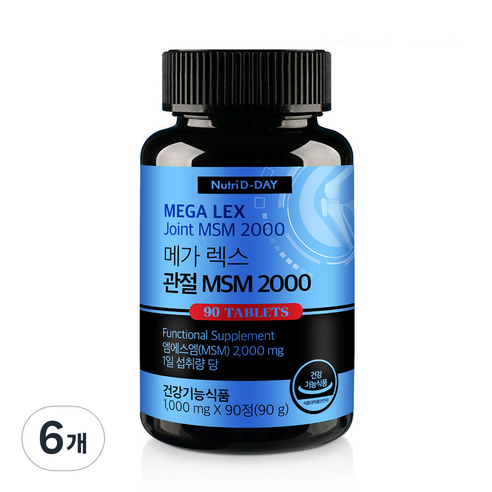 뉴트리디데이 메가 렉스 관절 MSM 2000, 6개, 90g