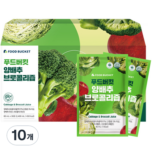 푸드버킷 양배추 브로콜리즙, 2.4L, 10개