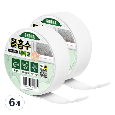 스코라 물흡수 결로 곰팡이방지 테이프 5cm x 5m, 6개