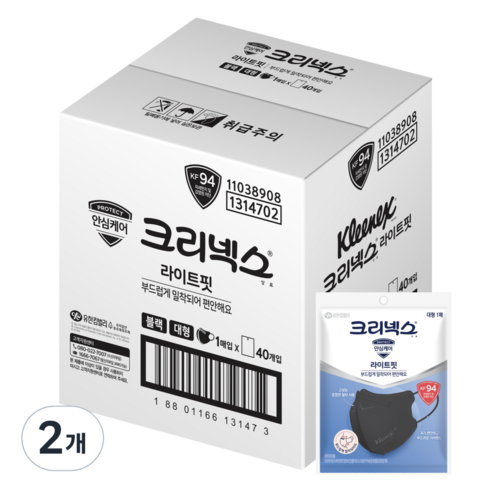크리넥스 라이트핏 마스크 대형 KF94, 40개입, 2개, 블랙