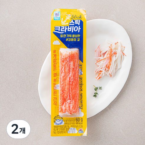 대림선 크라비아스틱 맛살 60g 2개 판매 다이어트크래미 대림선 크라비아스틱 맛살 60g 2개 판매 다이어트크래미