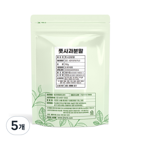 자연초 풋사과분말, 150g, 5개