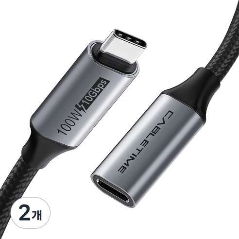 케이블타임 USB 3.1 Gen2 C to C타입 초고속 연장 케이블 CU21, 혼합색상, 1m, 2개