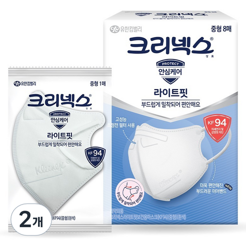 크리넥스 유한킴벌리 라이트핏 마스크 KF94 중형, 8개입, 2개, 화이트