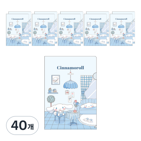 산리오 ROOM L자홀더파일, 시나모롤, 40개