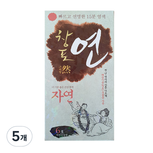 중외제약 창포연 염색제, 6호 자연진갈색, 5개