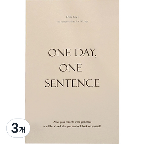 인디고 자문자답 하루 한 문장 일기 슬림 6개월용, 베이지, 3개