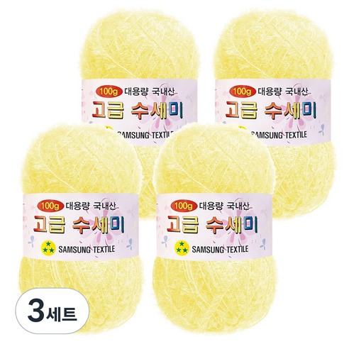 yarna 100g 대용량 고급수세미 뜨개실 4p + A인쇄도안 8종 세트, 152 소프트옐로우, 3세트