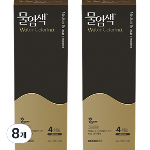 씨드비 물염색 비건 새치커버 염색약 40g 4회분, 미디엄브라운, 8개