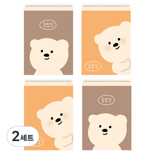 아트모아 문곰 종합장 20매 4권, 혼합색상, 2세트