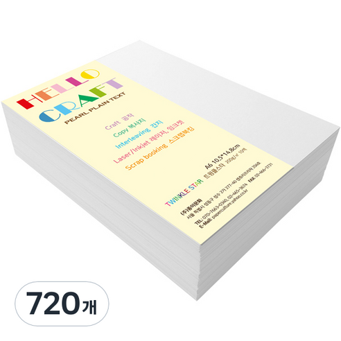 종이문화 트윙클스타 200g No.01 다이아몬드, A6, 720개