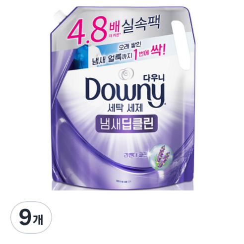 다우니 프리미엄 액체형 세탁 세제 냄새딥클린 라벤더 클린, 2.2L, 9개
