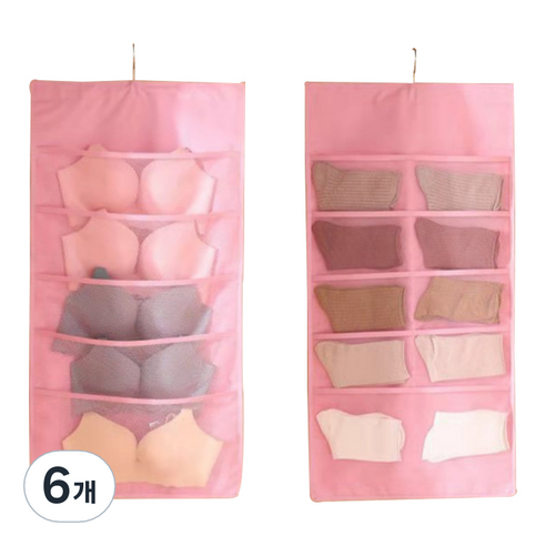 로즈로드 양면 속옷케이스 핑크 앞면 5칸 뒷면 10칸, 6개